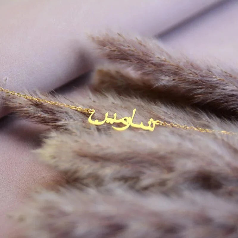 Personalized Arabic Name Necklace, Arabic Name Jewelry.